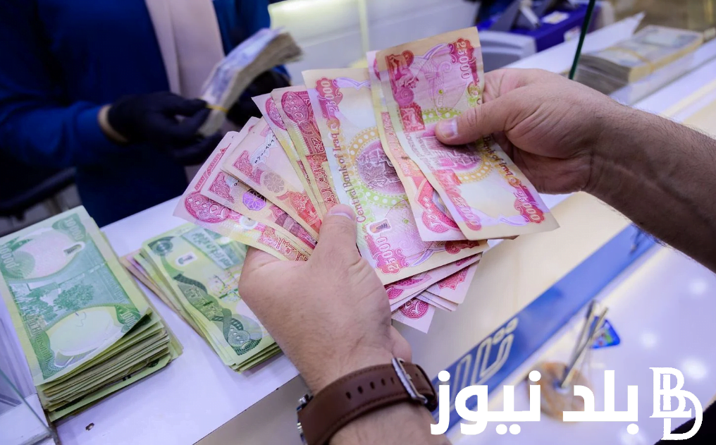 وزارة المالية تُعلن.. موعد صرف الزيادة في رواتب المتقاعدين بالجزائر وخطوات الاستعلام عن رواتب المتقاعدين