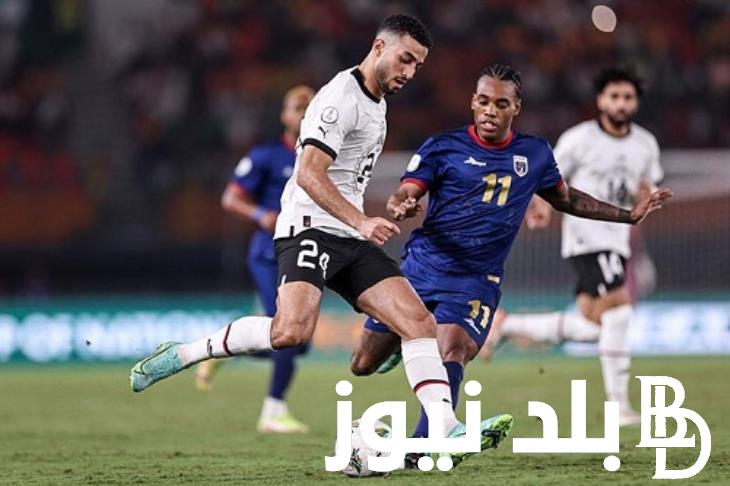 “الفراعنه في مواجهه مع الرأس الأخضر” .. موعد مباراة منتخب مصر والقنوات الناقلة ضد فريق كاب فيردي في تصفيات كأس إمم إفريقيا 2025