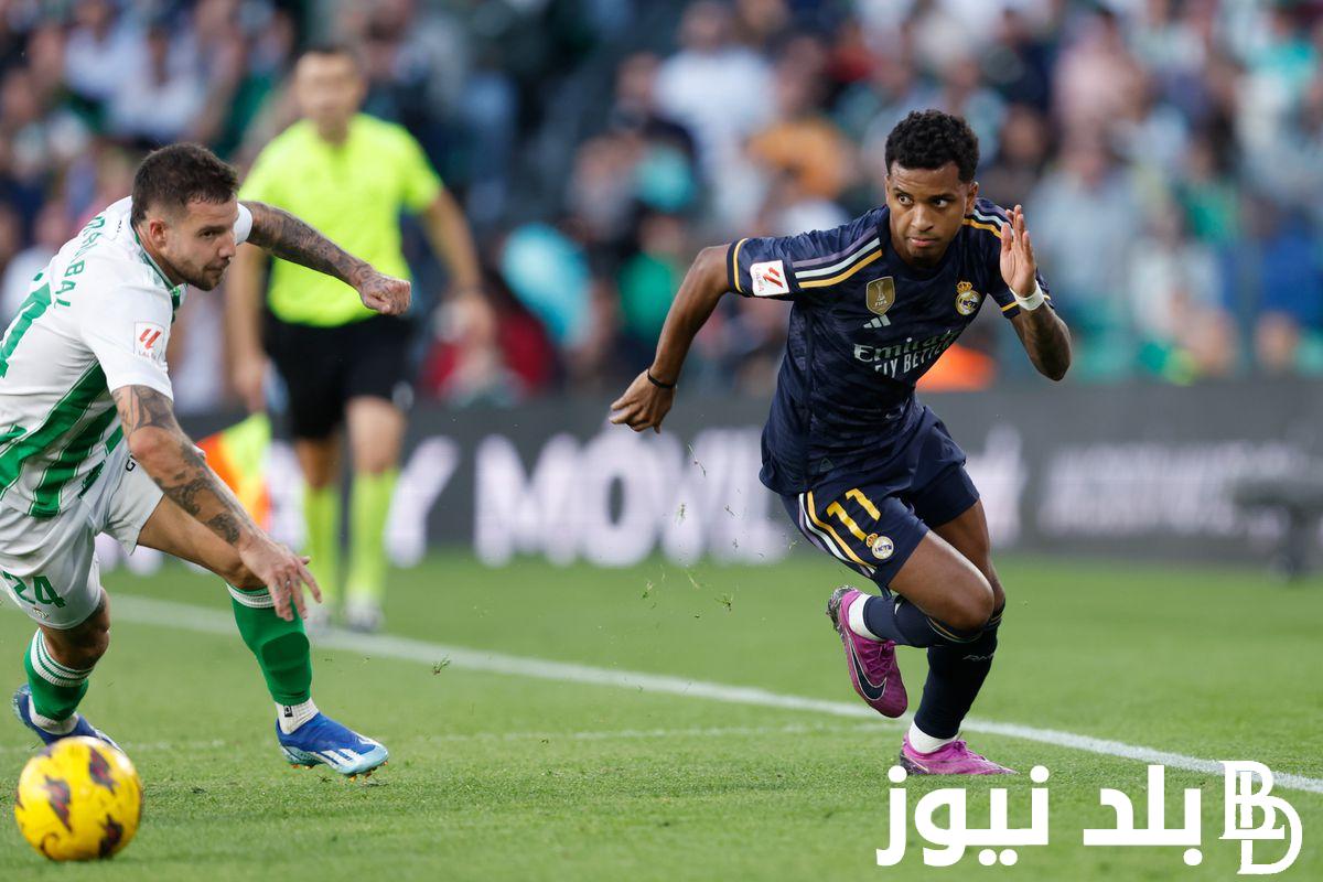 “اتفرج علي الريال HD” القنوات الناقلة لمباراة ريال مدريد اليوم الاحد 1-9-2024 أمام ريال بيتيس في الجولة الثالة من الدورى الاسباني علي النايل سات بجوة HD