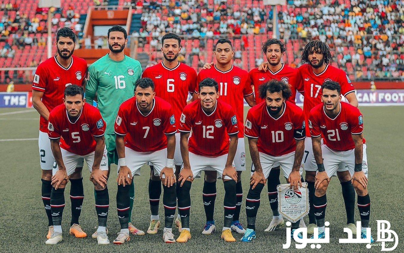 “شاهد الفراعنة HD” القنوات الناقلة لمباراة مصر اليوم الجمعة 6/9/2024 أمام الرأس الاخضر في التصفيات المؤهلة لكأس امم افريقيا علي النايل سات مجاناً