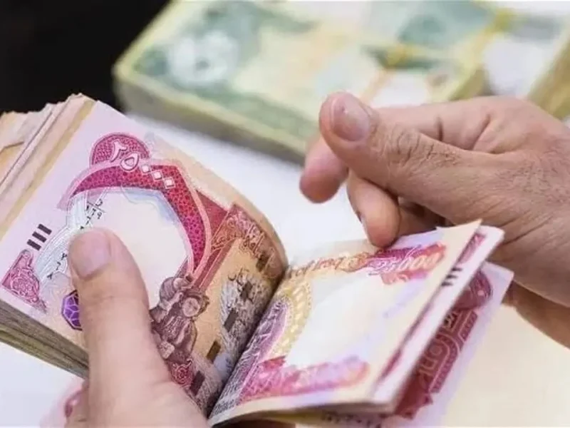 الاستعلام عن رواتب التقاعد في العراق 2024 من خلال الموقع الالكتروني الرسمي التابع لوزارة المالية العراقية
