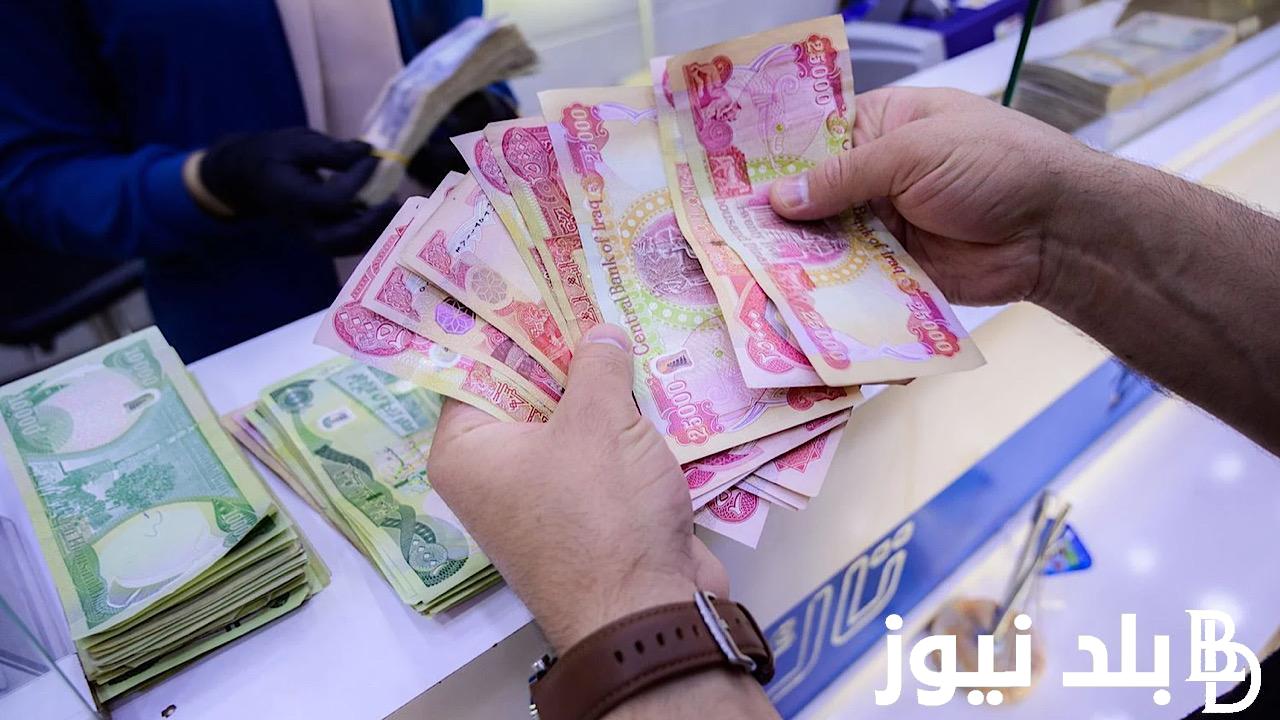 المالية المغربية تعلن…موعد صرف رواتب المتقاعدين بالمغرب والاستعلام عن رواتب المتقاعدين في المغرب