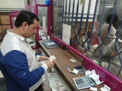 موعد صرف معاشات اكتوبر 2024 وفقٌا لقرار هيئة التأمينات الاجتماعية بتطبيق الزيادة 15% لجميع الفئات