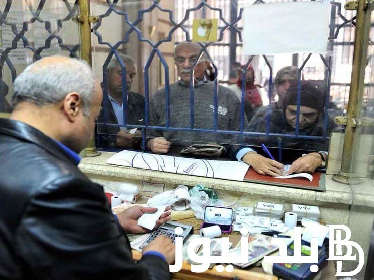 موعد صرف معاشات شهر أكتوبر 2024 وفقا لقرار هيئة التأمينات الاجتماعية وجدول الزيادة بالمعاشات بنسبة 15%