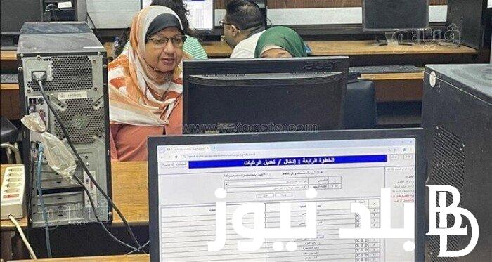 إليكم رابط نتيجه تقليل الأغتراب لعام 2024 .. خطوات الحصول على نتيجة تقليل الاغتراب عبر tansik.digital.gov.eg