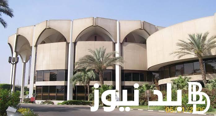 “155 وظيفة” وظائف هيئة المعارض والمؤتمرات.. ما هى التخصصات المطلوبة فى وظائف هيئة المعارض والمؤتمرات
