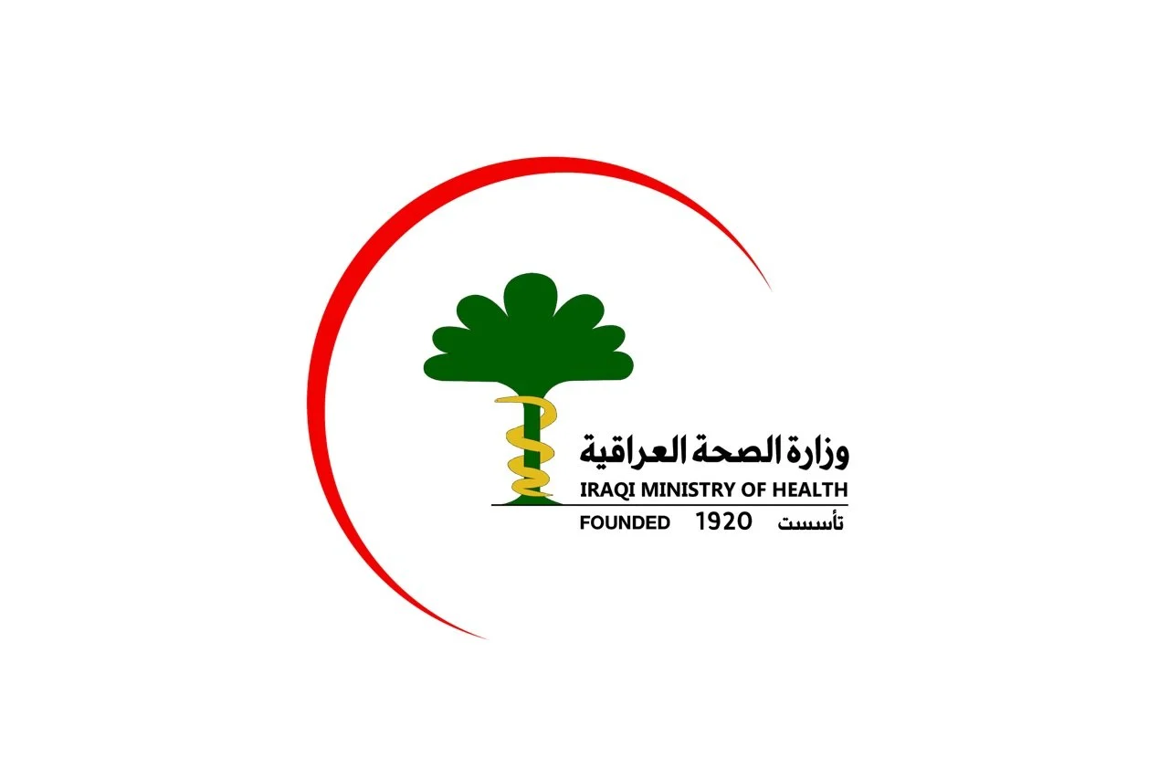 شروط التعيين في المهن الطبية العراق 2024.. ما هو لينك استعلام أسماء تعيينات وزارة الصحة