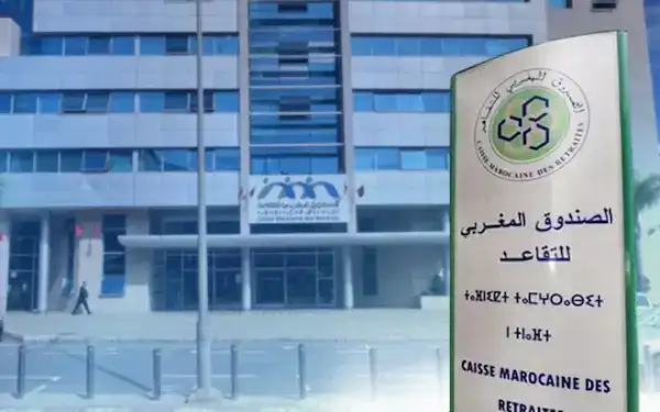 معاشات متقاعدي الصندوق المغربي للتقاعدي وحقيقة الزيادة في المعاشات متقاعدي الصندوق المغربي للتقاعد 2024
