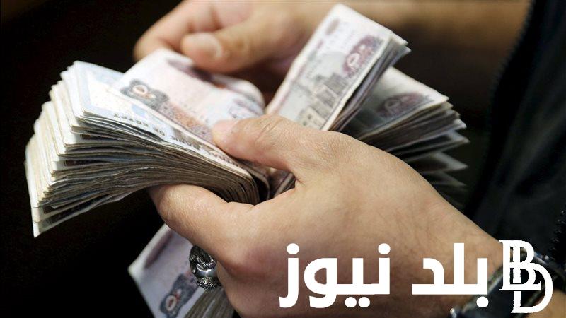 أعرف موعد صرف المعاشات شهر اكتوبر وطريقة الاستعلام عن معاشات شهر أكتوبر 2024