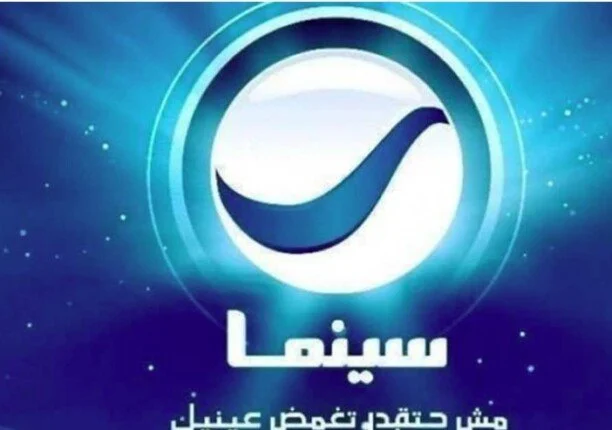 “مش هتقدر تغمض عنيك” تردد قناة روتانا سينما على القمر الصناعي النايل والعرب البدر سات لمشاهد افضل الافلام الرومانسية والكوميدية والاكشن