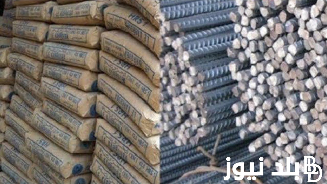 بلغ قيمة 42,165 جنيه للطن .. سعر الحديد اليوم في مصر حديد عز الثلاثاء 1 اكتوبر 2024 داخل المصانع والشركات
