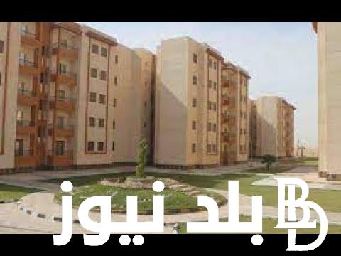 شروط شقق الإسكان الاجتماعي 2024 وفقا لوزارة الإسكان .. فرصة جديدة لمحدودي ومتوسطي الدخل