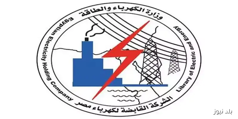 آلية تحديد قيمة زيادة أسعار شرائح “الكهرباء” قبل تنفيذها: مصدر يوضح التفاصيل