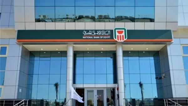 أفضل شهادات الادخار من البنك الأهلي المصري بعوائد تصل إلى 23% تفاصيل شاملة