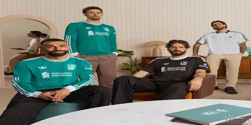 “إطلالة مميزة”.. ليفربول يعلن عن قميصه الثالث الجديد لهذا الموسم