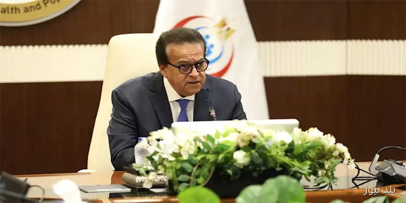 إغلاق مستشفى مشهور في القاهرة بسبب مخالفته شروط الترخيص