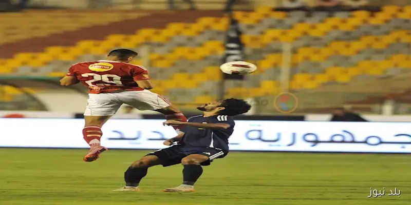إنبي يحقق التعادل أمام الأهلي من ركلة جزاء في الدوري المصري