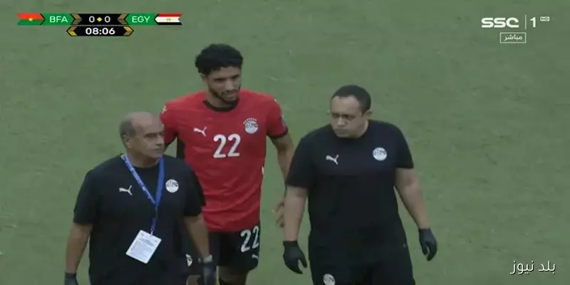 اتحاد الكرة يعلن تفاصيل إصابة عمر مرموش خلال مباراة بوركينا فاسو