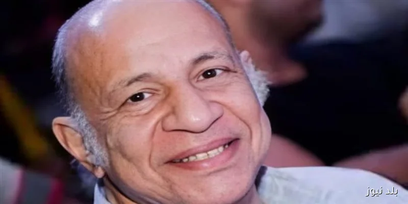 استجابة لاستغاثته عبر بلد نيوز نقل عيد أبو الحمد لمستشفى آخر بتسهيلات من المهن التمثيلية