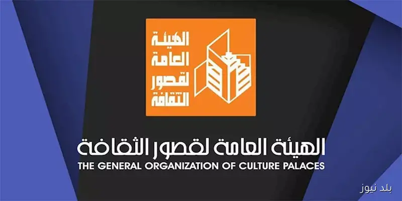 افتتاح ملتقى “الشرق الثاني للفرق الفنية” في قصور الثقافة بالزقازيق اليوم