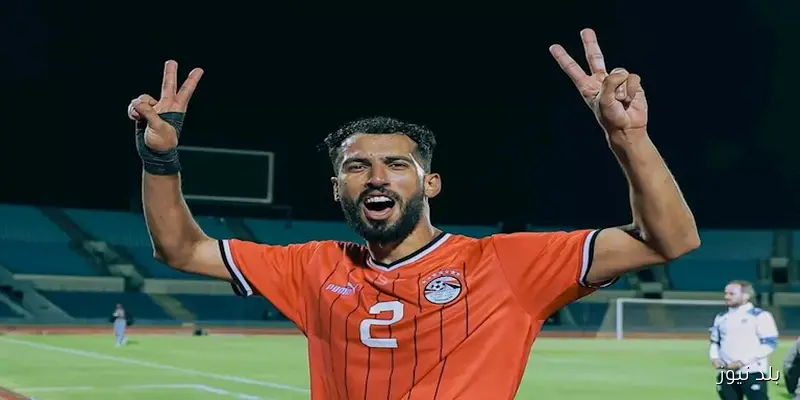 اكتشف من هو خالد صبحي مدافع منتخب مصر الذي احتفل بالفوز مع نجله