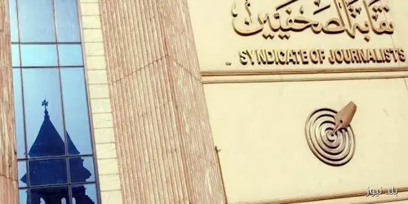 الأحد المقبل.. انطلاق تسليم أدوية “دعم علاج الأمراض المزمنة” للصحفيين وعائلاتهم مجانا