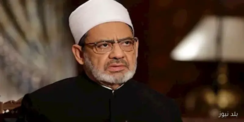 الأزهر الشريف يُعزِّي الشعب الأفغاني في ضحايا الزلزال المأساوي