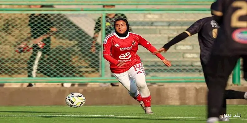 الأهلي يحقق الفوز الأكبر ولاعبة تترك بصمتها لنادٍ جديد في ملخص الجولة الثانية من دوري السيدات