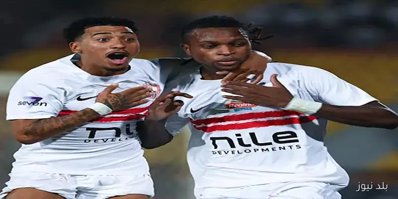التشكيل المتوقع للزمالك أمام المصري في الدوري المصري