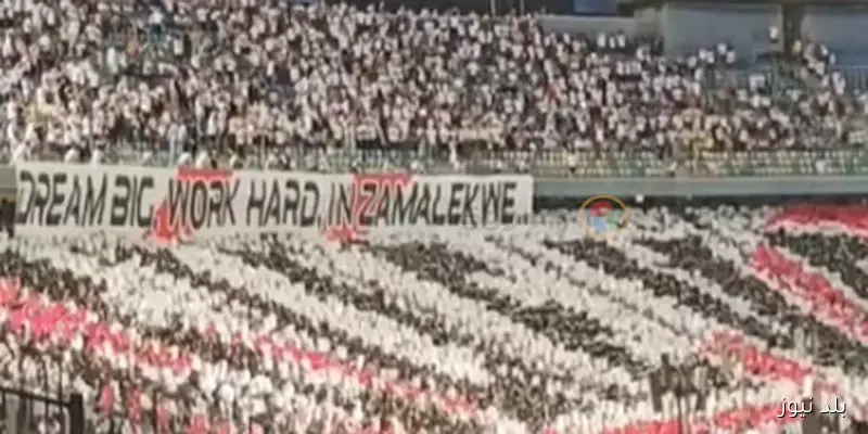 “الجمهور هو الأفضل”.. نجم الزمالك السابق يوجه رسالة مؤثرة بعد الخسارة من دجلة