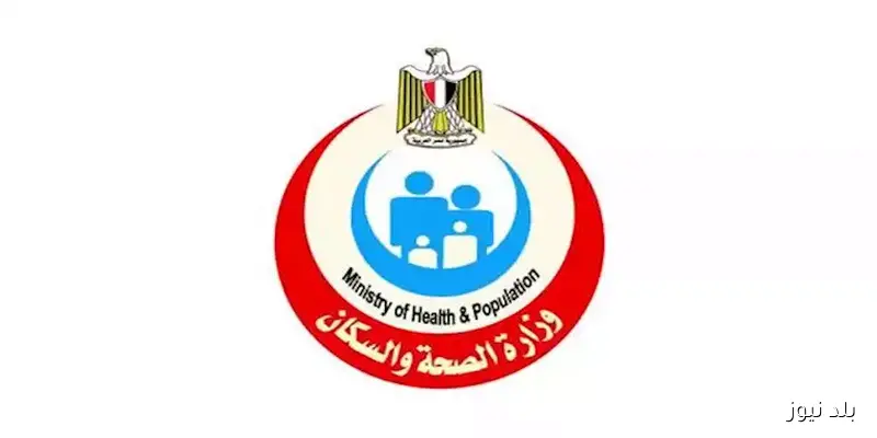الصحة تعلن إحالة مسؤولي “مبرة مصر القديمة” للتحقيق بعد حادثة رفض إسعاف مريضة