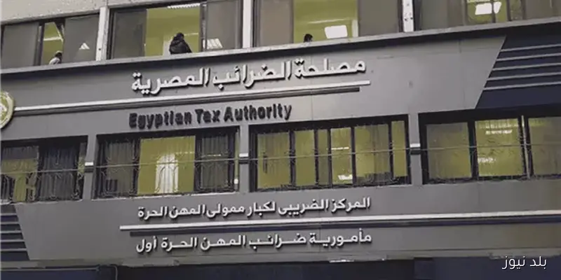 الضرائب توضح موقفها من ضريبة القيمة المضافة على البترول الخام