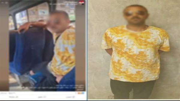 القبض على متحرش بفتاة في أوتوبيس بالقاهرة
