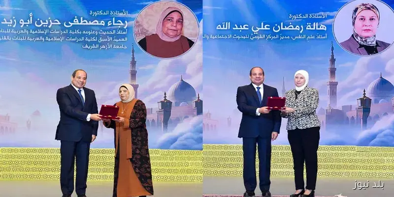 “القومي للمرأة” يعبر عن شكره لرئيس الجمهورية لتكريمه سيدتين في احتفالية ذكرى المولد النبوي