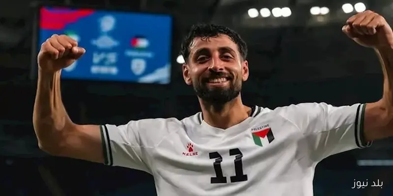 بعد إعلان المنتخب الفلسطيني إصابته.. موقف عدي الدباغ بشأن مباراة الزمالك والمصري