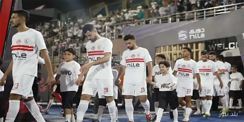 بعد رحيل مخطط الأحمال.. كيف استعد الزمالك اليوم لمواجهة المصري المرتقبة؟