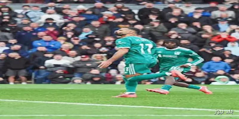 بعد هدف صلاح الرائع .. ترتيب ليفربول في الدوري الإنجليزي الممتاز