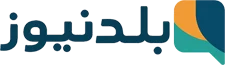 بلد نيوز