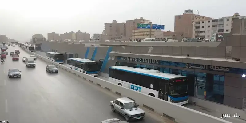 بيان هام من وزارة النقل حول حارة الأتوبيس الترددي