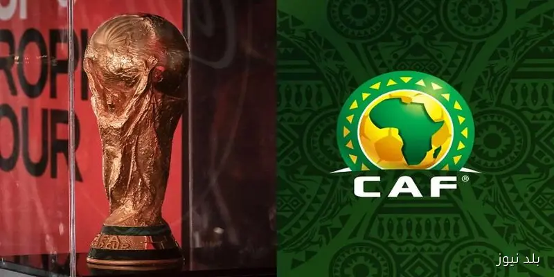 ترتيب مجموعات تصفيات كأس العالم في أفريقيا 2023