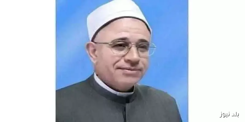 تعيين رئيس القطاع الديني السابق بالأوقاف وكيلًا للوزارة بالجيزة