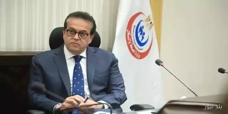 تقرير شامل: وزير الصحة يستعرض تقدم 31 مشروعًا في 10 محافظات