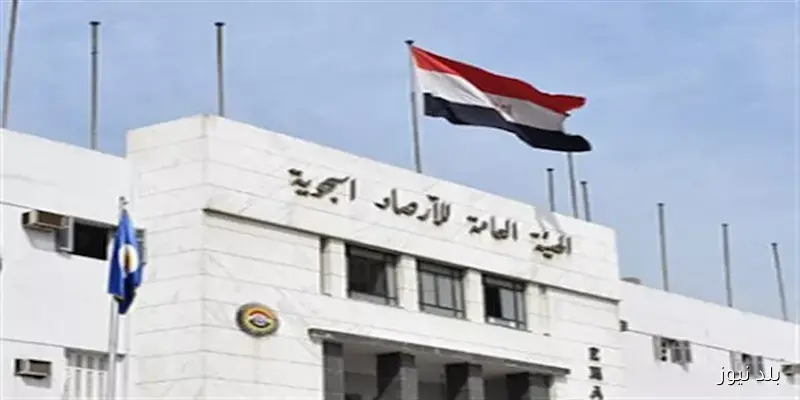 توقعات الأرصاد: استقرار في الأحوال الجوية والعظمى بالقاهرة عند 35 درجة