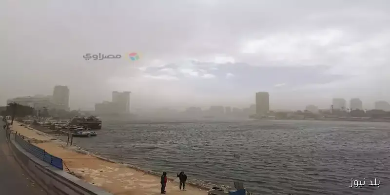 توقعات الأرصاد: شبورة مائية وأبرز الظواهر الجوية المنتظرة