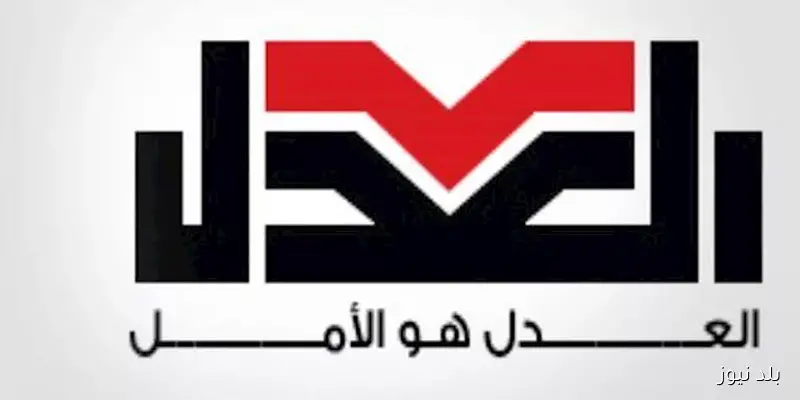 حزب العدل يرفض التصريحات الإسرائيلية ويؤكد دعمه القوي للموقف المصري الثابت من التهجير