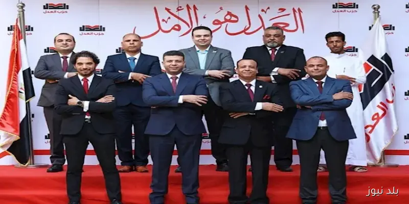 حزب العدل يطلق حملته الانتخابية بحماس بـ57 مرشحًا