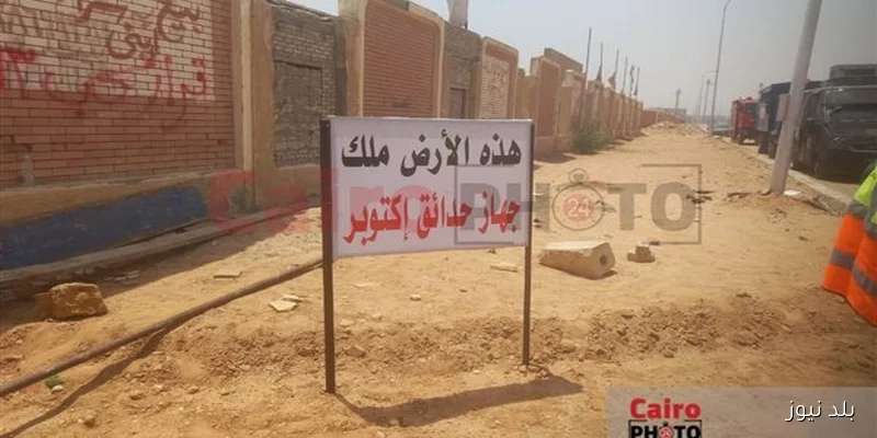 حل نهائي لأزمة أرض نادي الزمالك ومدة عامين لإنهاء أعمال البناء