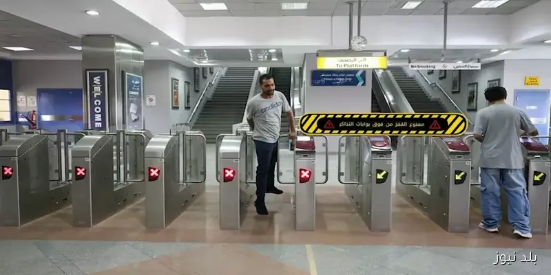 دعوة للمواطنين: ساهموا في مواجهة السلوكيات السلبية بمترو الأنفاق والقطار الكهربائي LRT