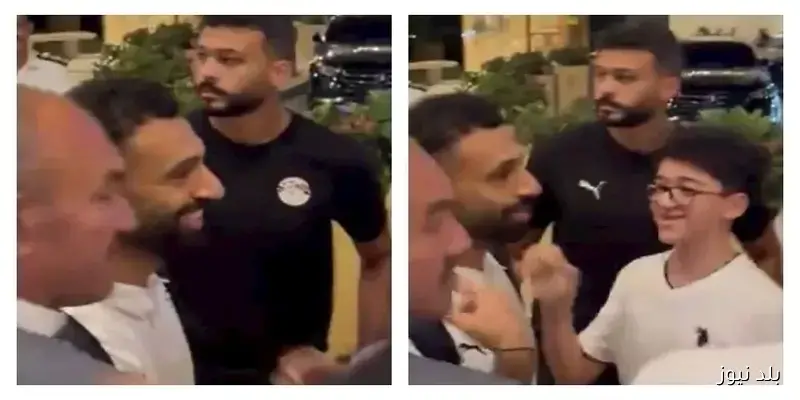 “ده أنا اللي جاي عشانك”.. صلاح يحقق حلم طفل أثناء تواجده بفندق إقامة منتخب مصر بلمسة إنسانية