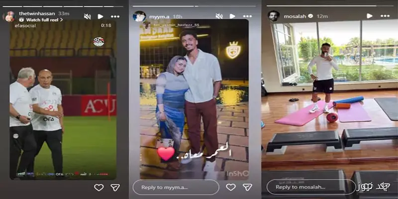 ستوري نجوم كرة القدم: محمد صلاح يتألق في الجيم ونجوم الأهلي والزمالك يتدربون في معسكر الفراعنة
